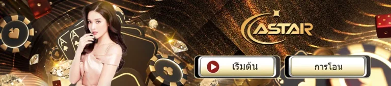 Astar_banner