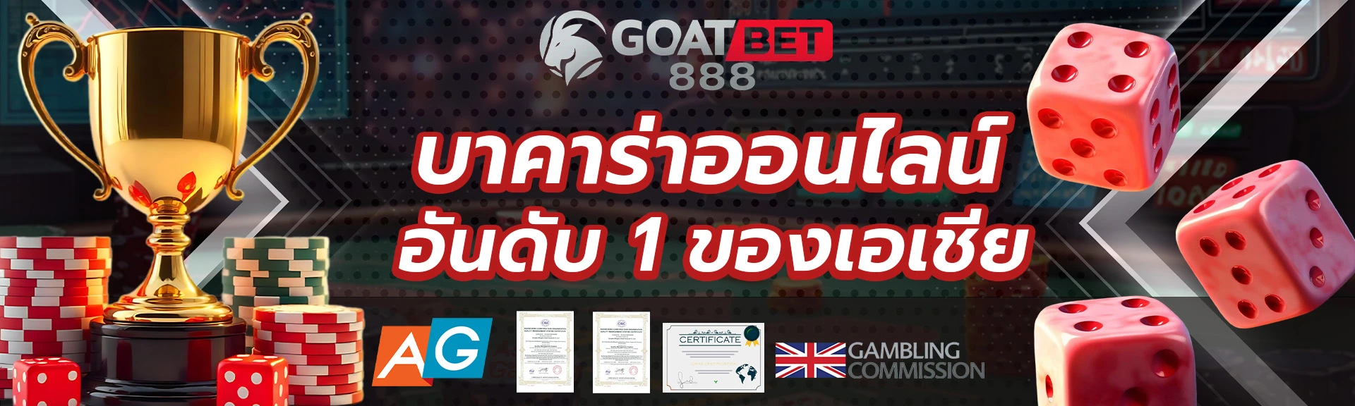 Banner_Top_GOATBET888