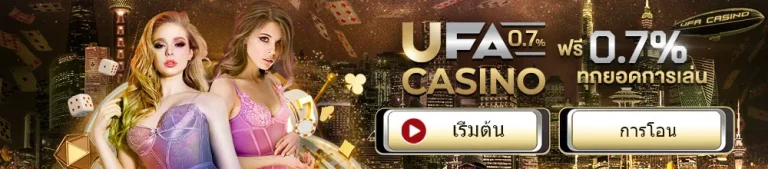 ufa_casino_banner